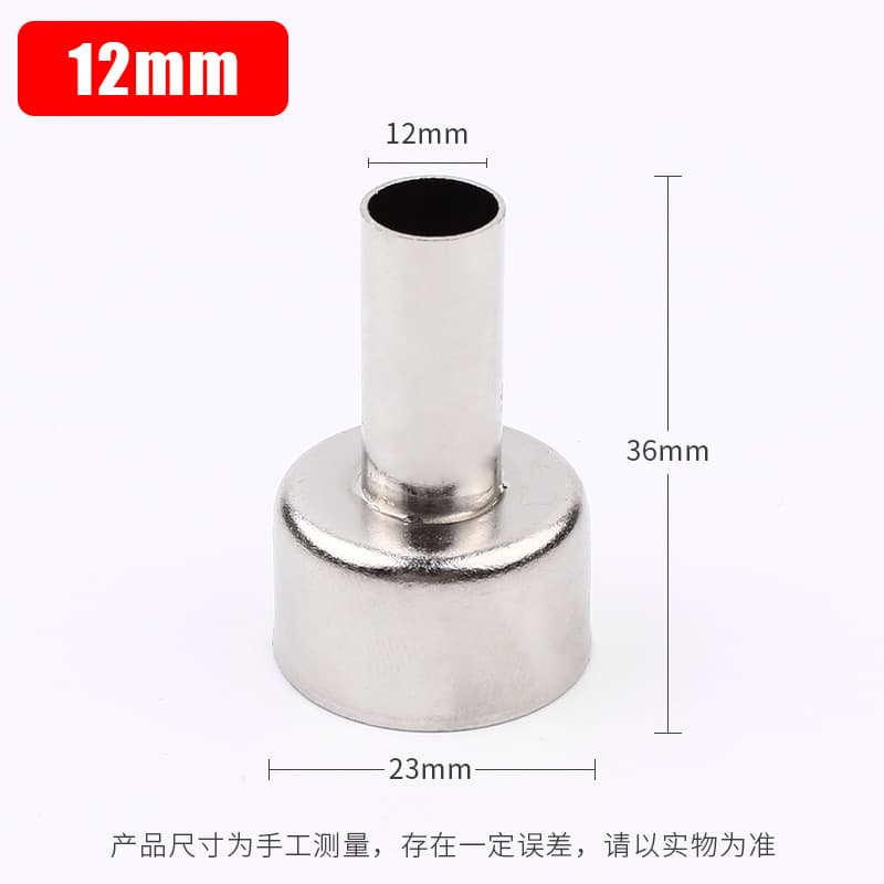 Luxianzi 858D Hot Air Gun Universal Nozzle Round Nozzle for 852D Soldering Station 8586 Nozzle BGA