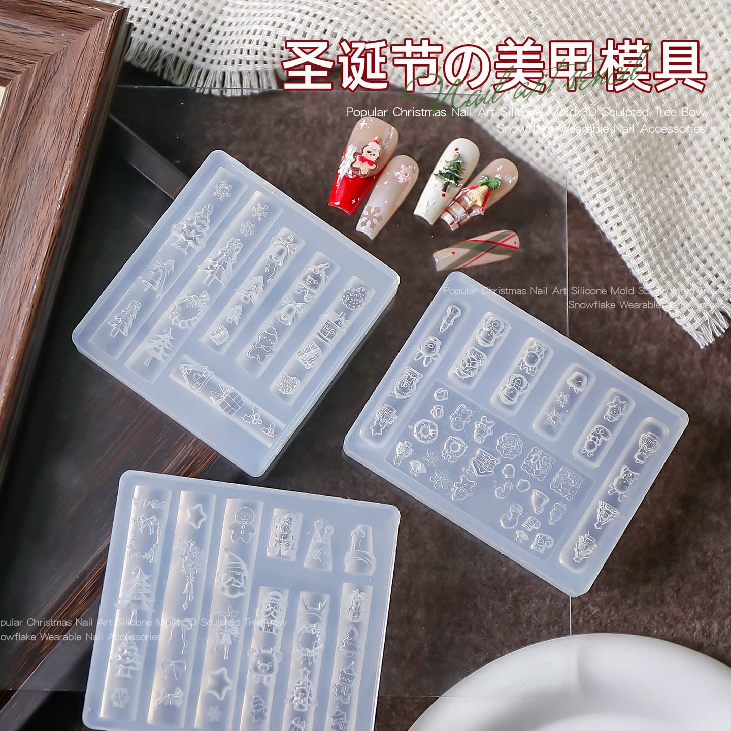 Christmas Nail Art 3D Silicone Mold Christmas Santa Claus Christmas Tree Flower Snowflake Nail Art Ornaments Silicone Mold
