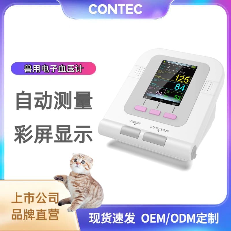 Kangtai Veterinary Electronic Blood Pressure Monitor Cross-border Pet Blood Pressure Monitor with Three Cuffs for Medical Grade Daily Monitoring
