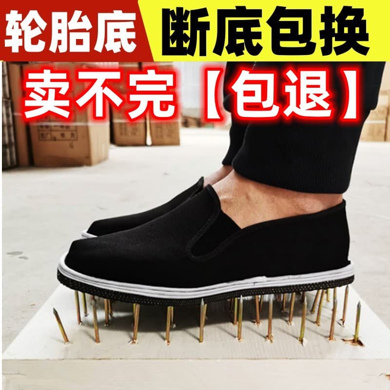 Tire Sole Cloth Shoes Construction Site Shoes Old Beijing Cloth Shoes Men's New Black Cloth Shoes Tire Sole Men's Canvas Shoes Casual Shoes