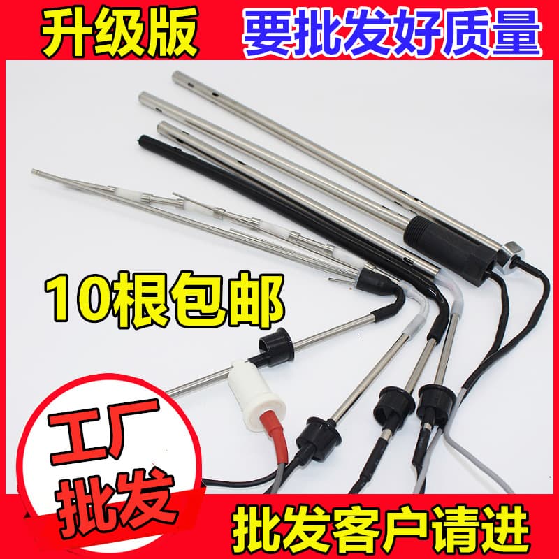 Complete Set of Solar Water Heater Accessories: Controller Probes, Universal TMC 2-core and 4-core Water Level and Temperature Sensors