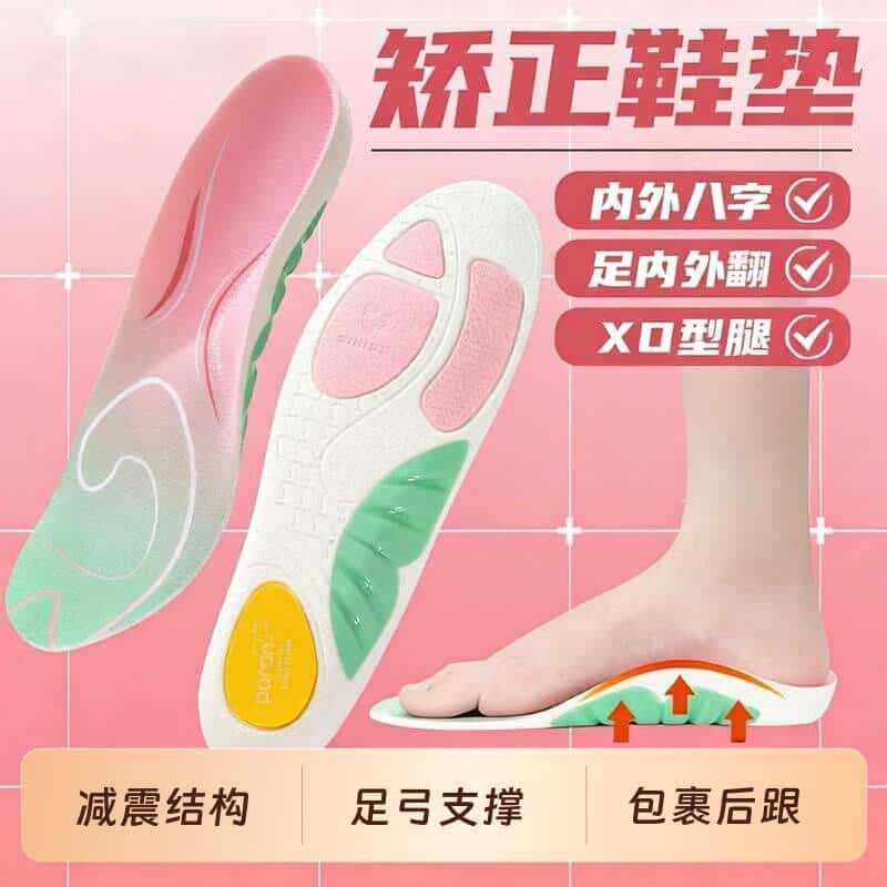 Sports Whale Pad Insole TPU Arch Support Shock Absorption Sports Rebound Cushioning Sweat-Absorbing Breathable Standing Long Without Fatigue