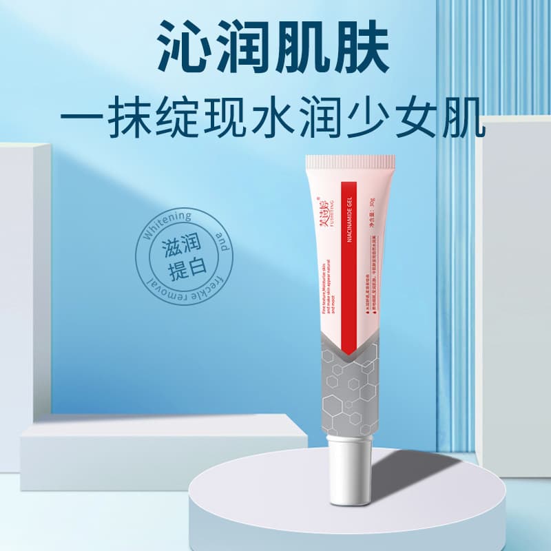 Fusiting Niacinamide Gel with Arbutin Brightens Skin Tone, Moisturizes, Fades Acne Marks, Dark Spots, and Yellow Tint Face Cream