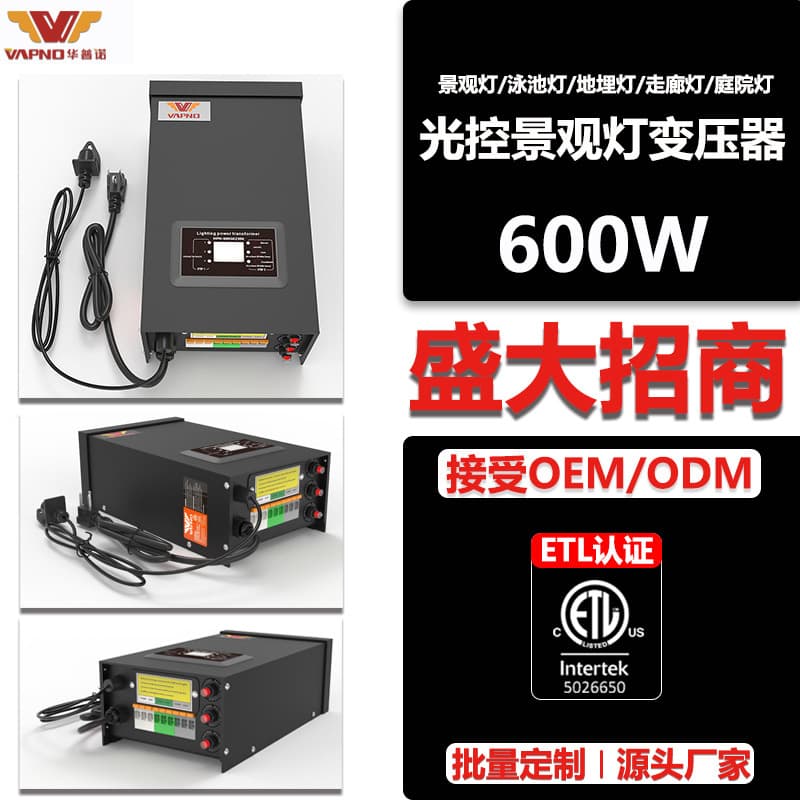 Manufacturer Landscape Light Transformer Garden Light Pool Light 600W Light Control Landscape Light Transformer Timer Switch Constant On