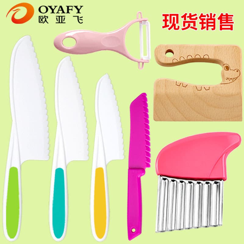 Children's Plastic Fruit and Vegetable Peeling Knife Toy, Wooden Knife with Rectangular Cutting Board and Wavy Potato Cutter
