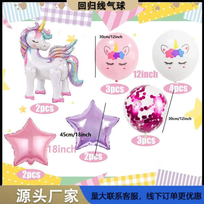 Premium Birthday Balloon Decoration Set 3D Cartoon Animal Balloons Unicorn Kindergarten Classroom Decor