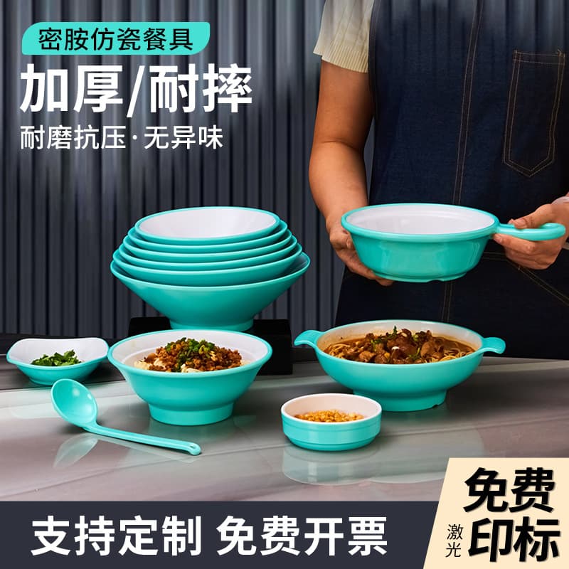 Melamine Rice Noodle Bowl Commercial Double-Handled Spicy Hot Pot Bowl Large Bowl Specialized for Luosifen Thickened Soup Noodle Restaurant Special Bowl