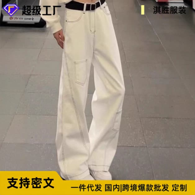 Cross-border premium American retro patchwork deconstructed white high-waist curved wide-leg jeans for men and women