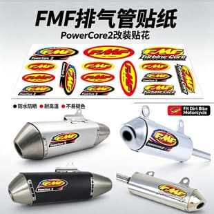 For FMF Powercore Exhaust Off-road Motorcycle Sticker Helmet Waterproof Personalized Reflective Decal