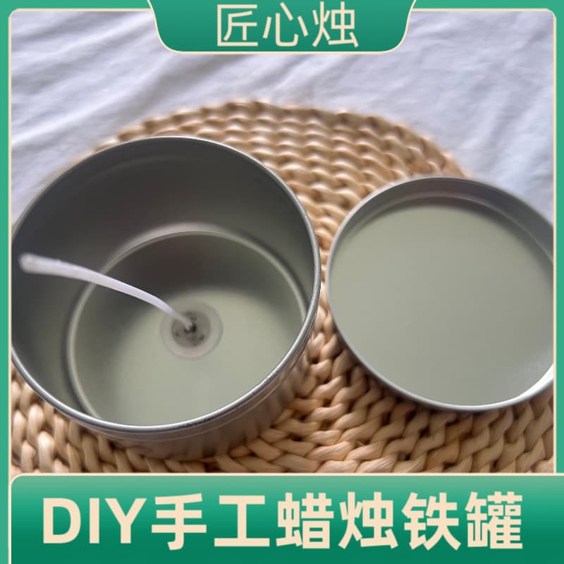 DIY Scented Candle Handmade Candle Tin Can Scented Candle Raw Materials Candle Tin Box Tinplate Can