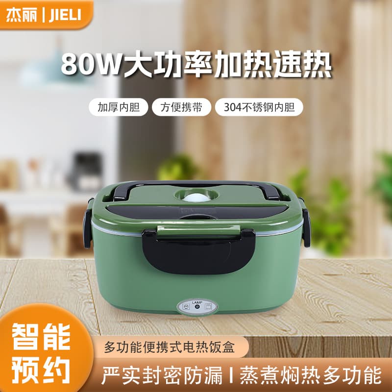 High-power rapid heating electric lunch box, home and car dual-use with stainless steel multi-layer inner pot insulated lunch box