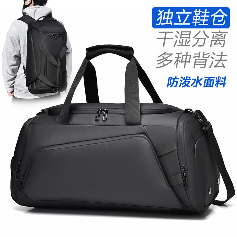 New Large-Capacity Waterproof Wet-Dry Separation Backpack, Single-Shoulder Crossbody Bag, Sports Travel Bag, Custom Logo