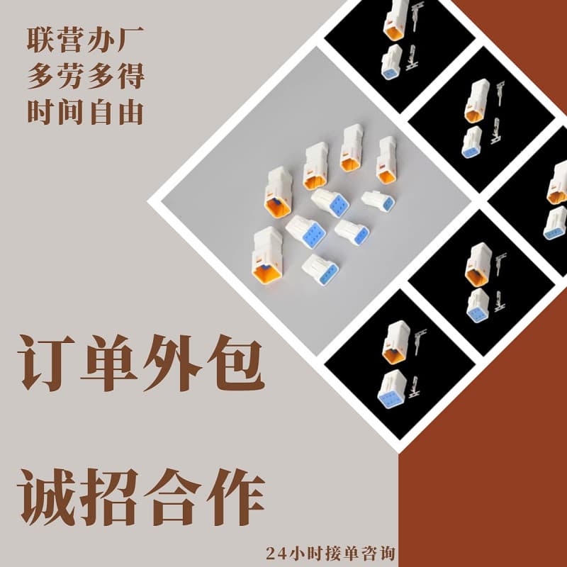 Electronic assembly outsourcing for home-based orders, manual semi-finished products with recycling, no deposit, direct factory processing tasks.