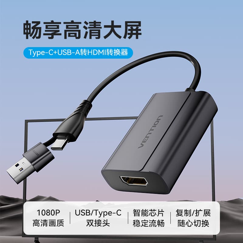 Wei Xun USB Typec to HDMI dual connector HD projector MINI converter adapter