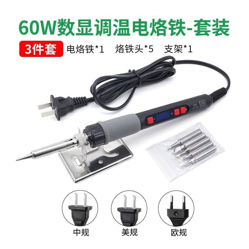 Cross-border Digital Display 60W Soldering Iron Set for Home Use, Adjustable Temperature Mini Soldering Iron with EU Plug