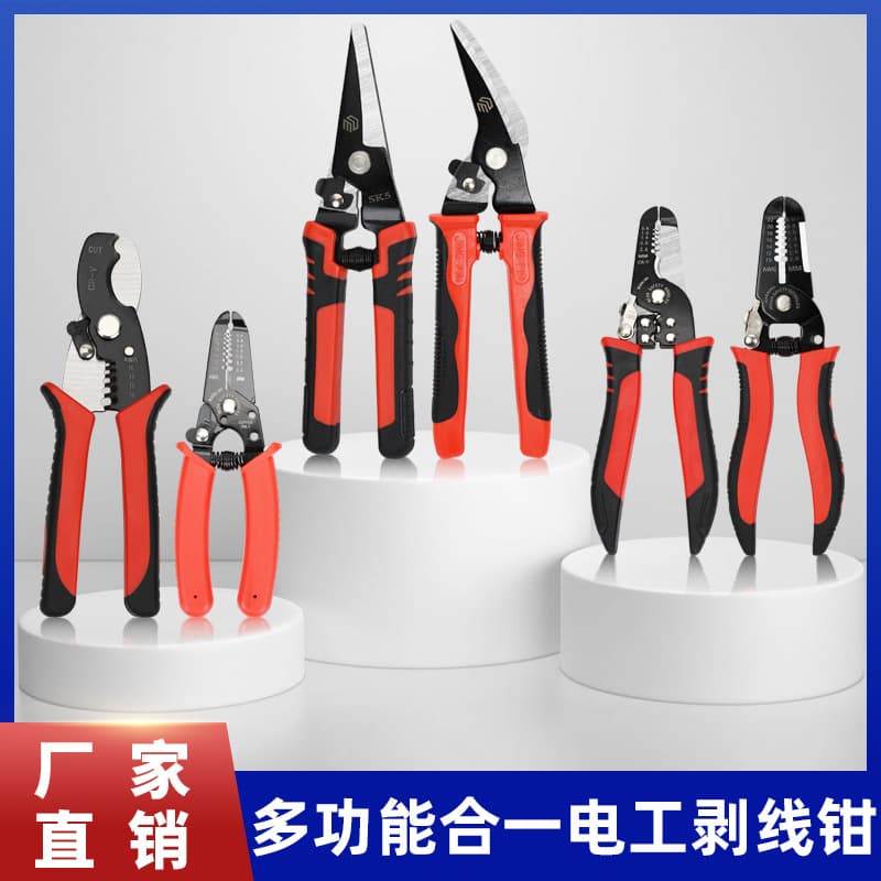 Multi-Function Cable Crimping Pliers Manganese Steel Wire Stripper Electrician Stripping Pliers Wire Cutter High Hardness Stripping Pliers Wholesale