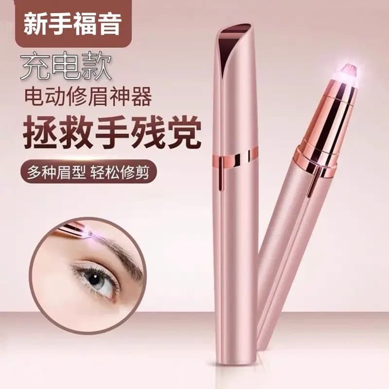 Electric Eyebrow Trimmer for Women, Automatic Hair Removal and Beauty Groomer, Eyebrow Razor and Shaper