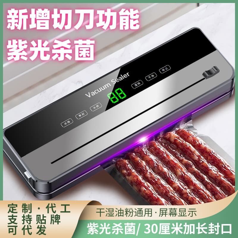 Cross-border vacuum sealer for household use, automatic food vacuum packaging and preservation sealing machine.