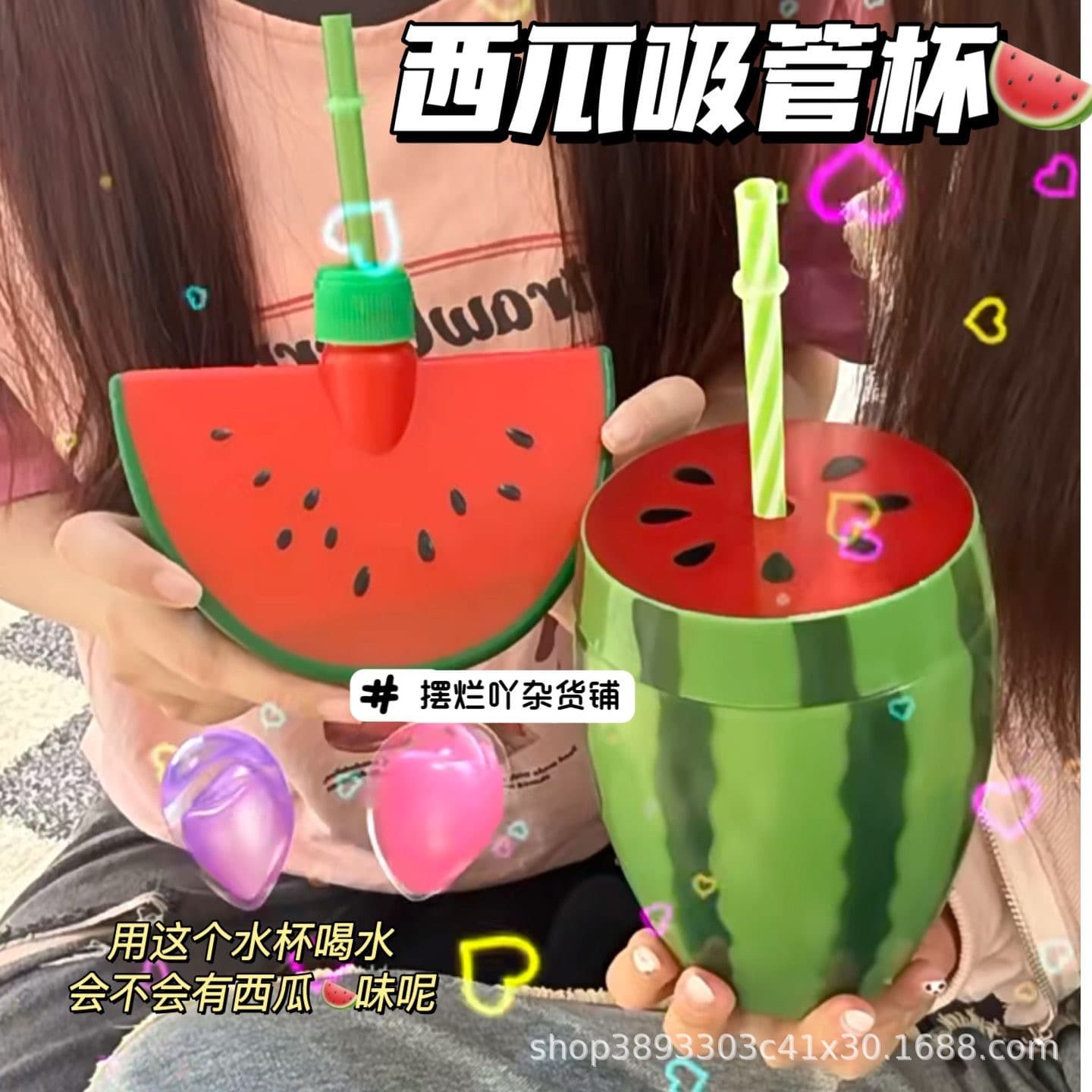 Ins-Style Watermelon Cup Straw Cup Creative Fruit Cup Cute Plastic Cup Milk Tea Cup Student Water Bottle