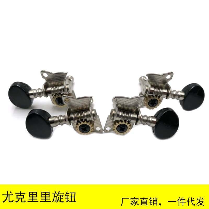 Ukulele Guitar Metal Plastic Head Tuning Pegs Single Open Gear Machine Heads Small Guitar Instrument Accessories
