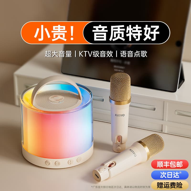 Cross-border Hot-selling Colorful RGB Bluetooth Speaker, Home Portable Card Karaoke Mini Audio