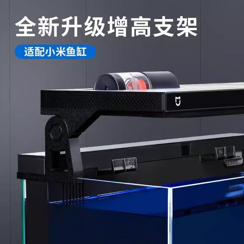 Compatible with Mi Smart Aquarium Stand, Rotating Bracket for Defogging and Ventilation