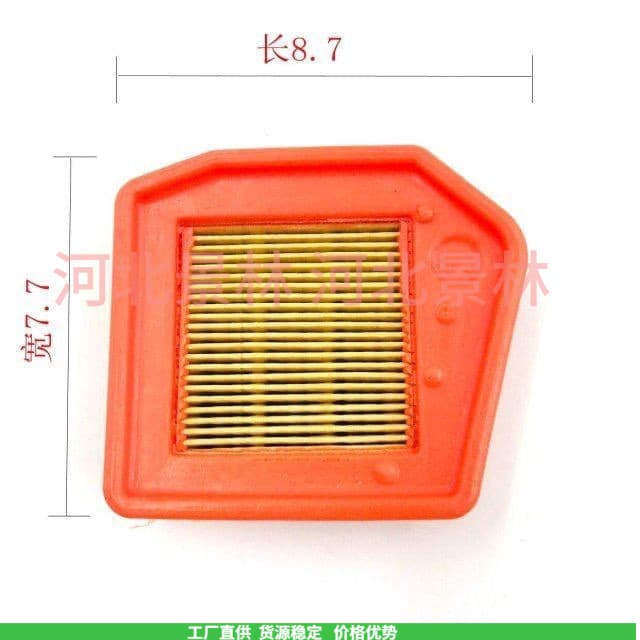 Supply Lawn Mower 41471410300 FS240 FS260 FS360 FS410 FS460 Air Filter Element
