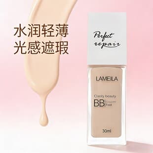 LAMEILA Sheer Color Correcting Water Foundation, Moisturizing, Concealing, Strong Oil Control, Natural Makeup, Long-Lasting, BB Cream for Students and Makeup Artists