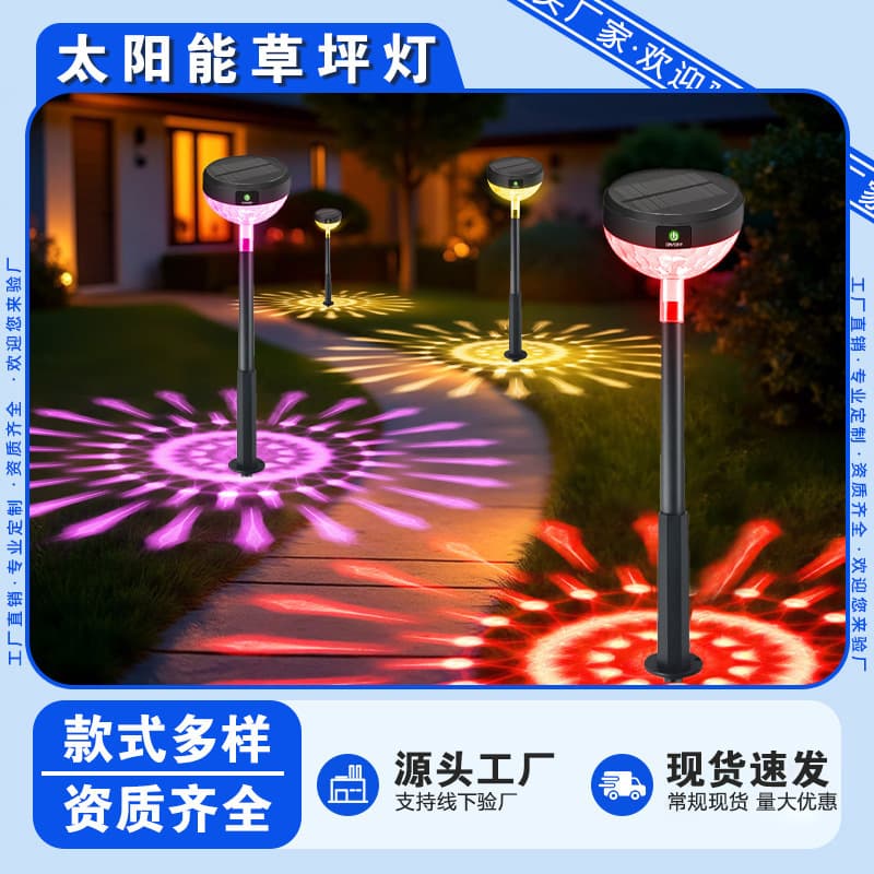 Solar garden light lawn light side switch home decorative ground garden light lighting villa landscape light