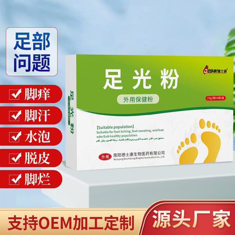 Cross-border foot powder, deodorizing and antiperspirant powder for cracked feet, sweaty feet, itchy and peeling feet, foot bath powder for blisters, manufacturer in stock.