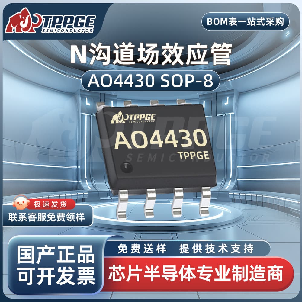 AO4430, package SOP-8, 30V 18A N-Channel MOSFET, electronic components