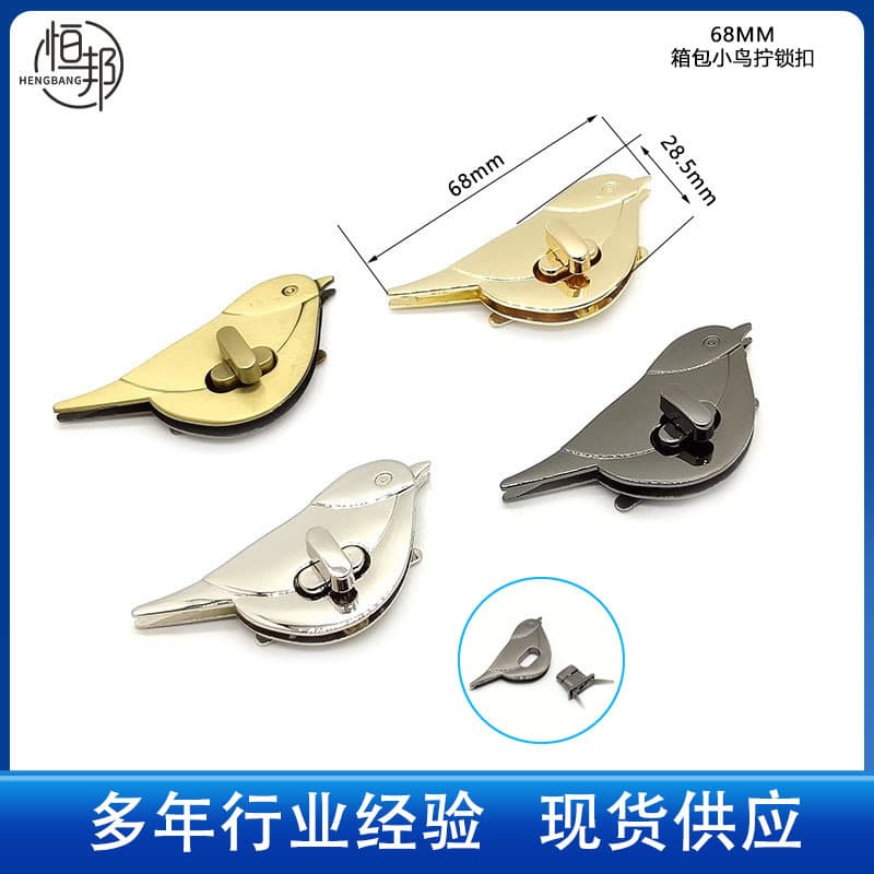 Luggage hardware accessories birdie twist lock zinc alloy knob lock bag lid buckle spot wholesale metal turn lock buckle