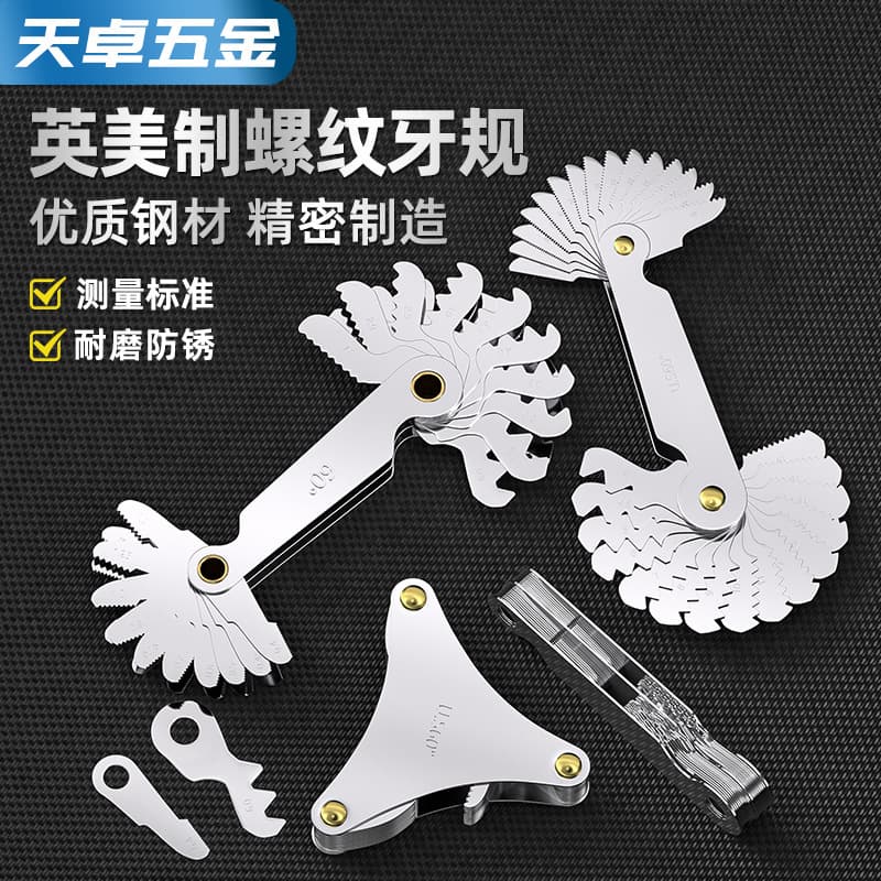 Free shipping, purely American, metric + imperial, metric + British + American thread gauges, thread gauges, rib templates