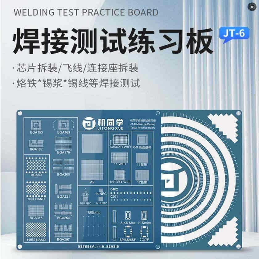 Soldering Practice Board BGA Chip Motherboard Desoldering and Soldering Iron Training Board SMD Practice