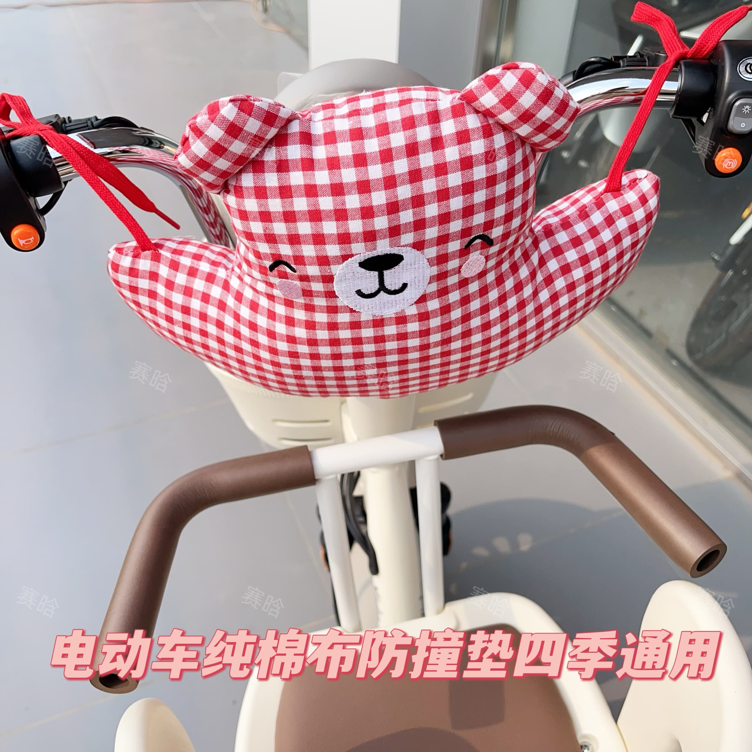 Universal Electric Scooter Anti-Collision Pad, Thickened Impact Protection Bag for Battery-Powered Scooters