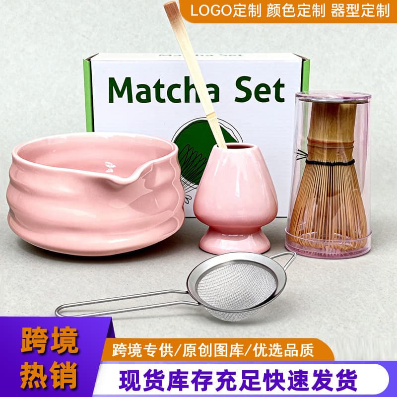 Japanese Matcha Tea Set Matcha Color Ceramic Matcha Bowl Chasen with 100 Bamboo Tines Display Stand Gift Box Complete Set