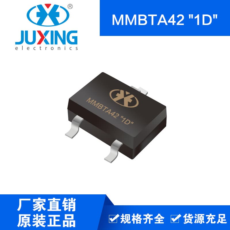 Juxing MMBTA42 "1D" Small Signal Transistor SOT-23 Package Direct Factory Supply Quality RoHS