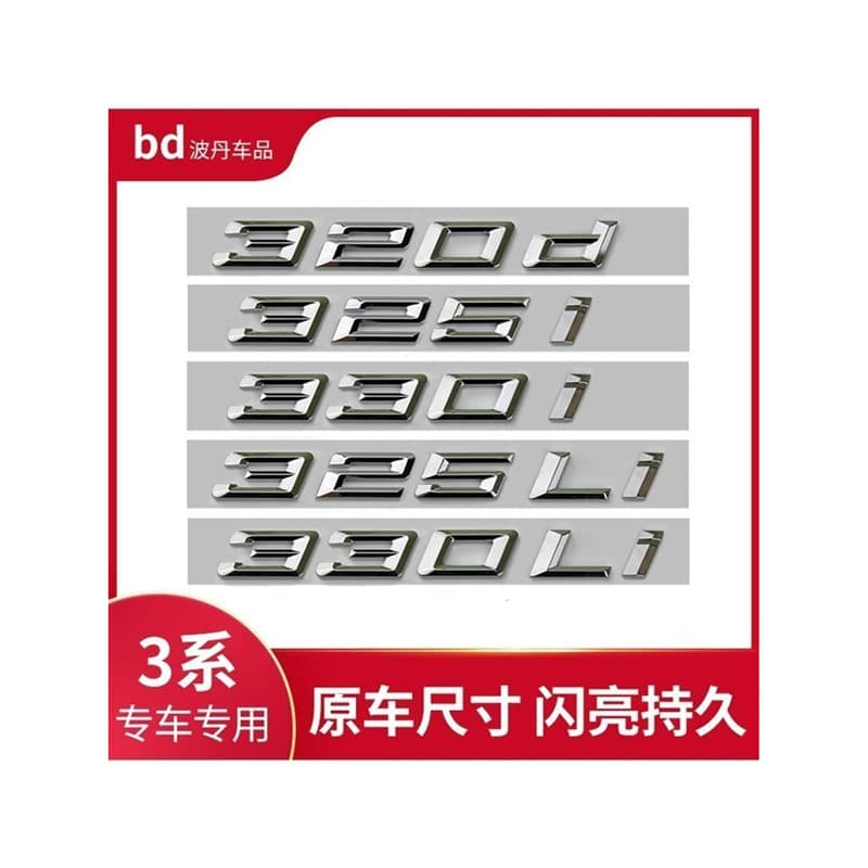 For New BMW 3 Series Emblem Modification 325li 328li 330li 335i Badge Rear Tail Sticker