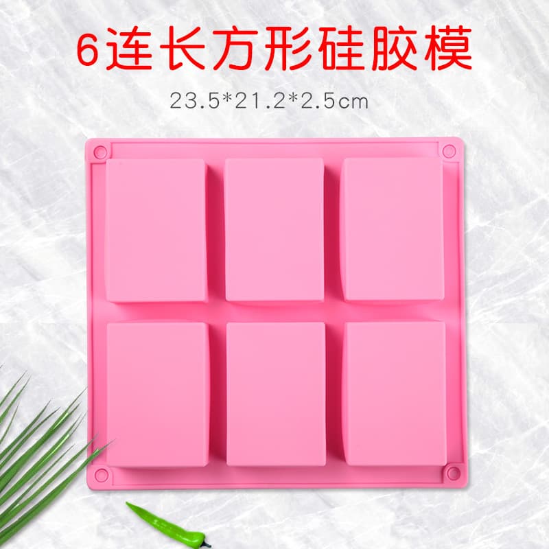 Silicone mold 6 rectangular soap silicone cake mold handmade cold process soap mold rectangular soap mold