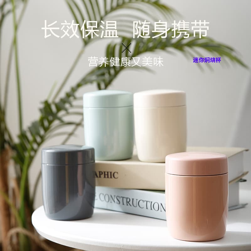 Factory direct supply food-grade small thermal cooking cup, white fungus thermal pot, high-appearance office porridge maker, gift cup