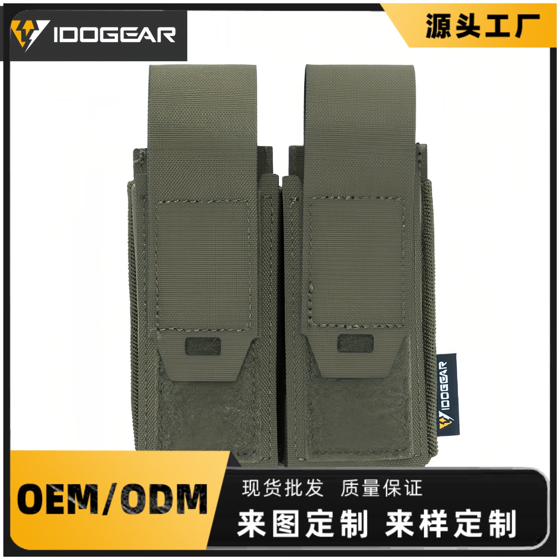 IDOGEAR small steel scorpion flip-top double 556 tool bag waist belt molle flash dan bag tactical miscellaneous bag