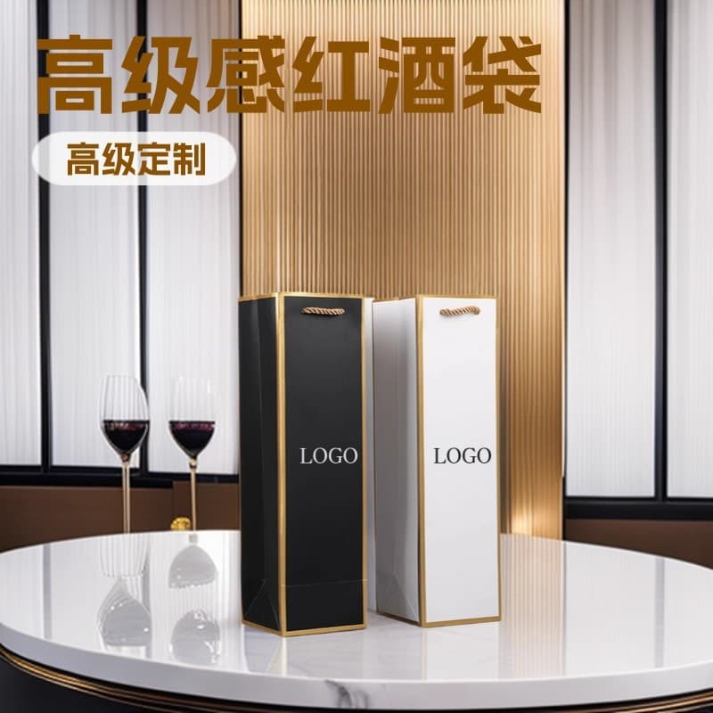 High-end cross-border red wine paper bag wine box handbag wholesale small gift bag gift bag printed LOGO