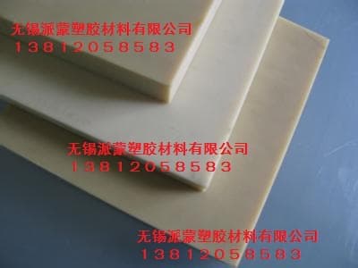 Anti-static POM board POM-ESD rod Guangdong anti-static POM board supplier