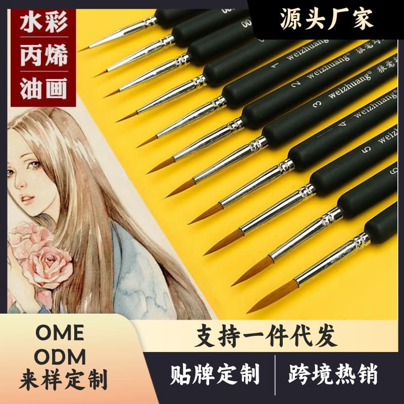 Weizhuang New G130 Wolf Hair Hook Line Pen, Watercolor Soft Hair Oil Painting Extra Fine Ultra Fine Hand Drawing Pen, Tracing and Outline Pen