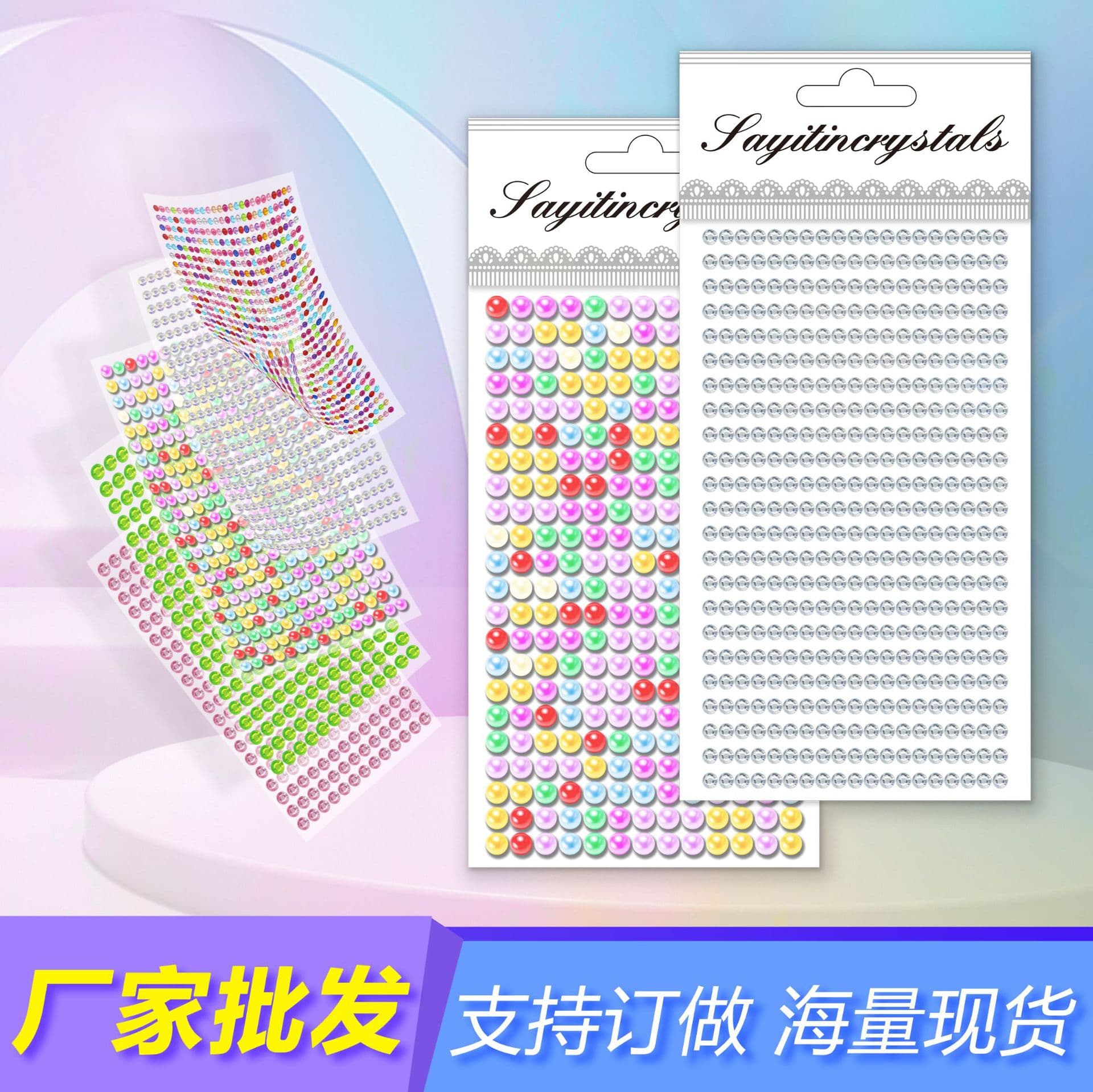 Cross-border premium diamond stickers, card stickers, rhinestone DIY accessories, super practical rhinestone stickers, 3/4/5/6mm, four styles, 17 colors each