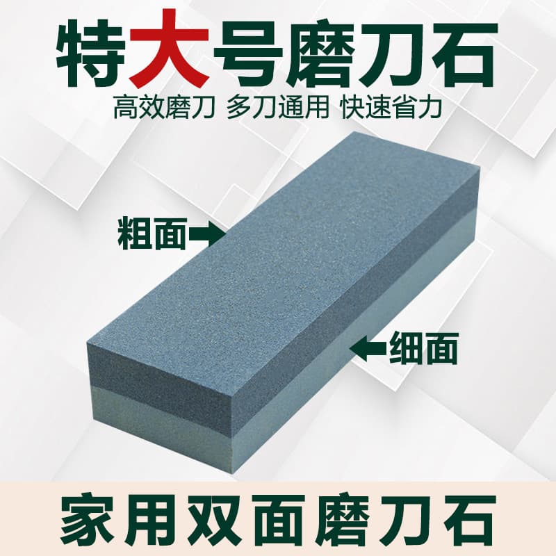 Double-sided sharpening stone, 1 piece 20.5x2.5cm
