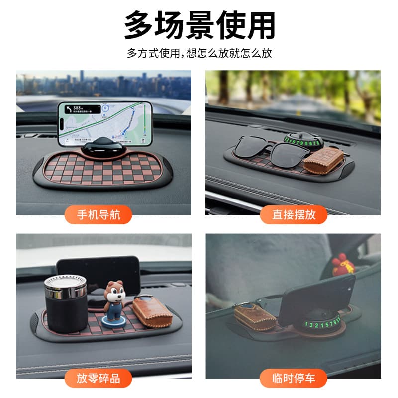 Car Dashboard Non-Slip Pad Phone Holder Strong Suction High Temperature Resistant Vehicle Dashboard Decoration Car Non-Slip Mat