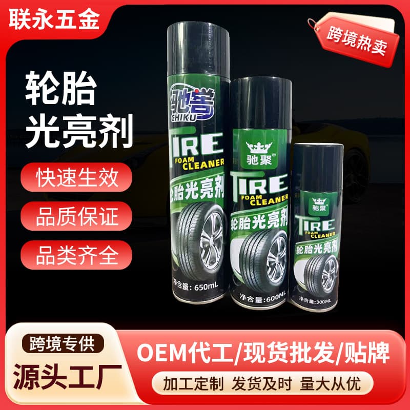 Car tire brightener, blackening and durability tire wax, maintenance, anti-aging, restorative foam wheel cleaner