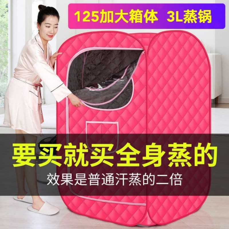 Home sauna box, bath box, full-body steam bag, fumigation device, folding bath box, full-body hair supply chain