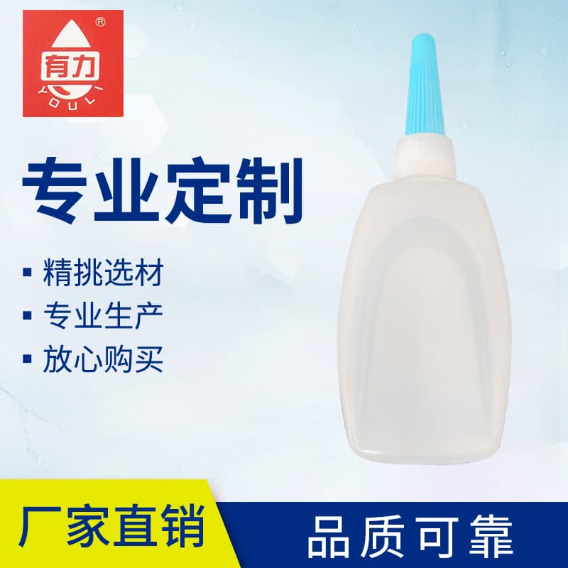 HDPE Transparent Glue Empty Bottle with Precision Tip 50g Chemical Bottle Instant Glue Bottle 50ML Plastic Bottle Manufacturer